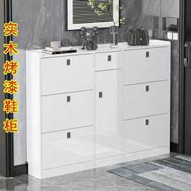 实木烤漆亮光鞋柜翻斗小户型入户门鞋柜家用门口大容量门厅柜