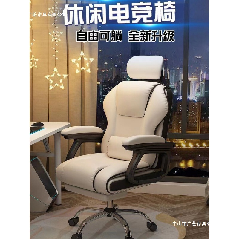 Eスポーツチェア、ホームコンピュータチェア、快適な座り心地のゲームソファシート、書斎オフィス背もたれ椅子、ライブブロードキャストリフトチェア|undefined