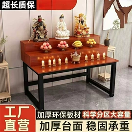 吸顶灯;太阳能灯;风扇灯