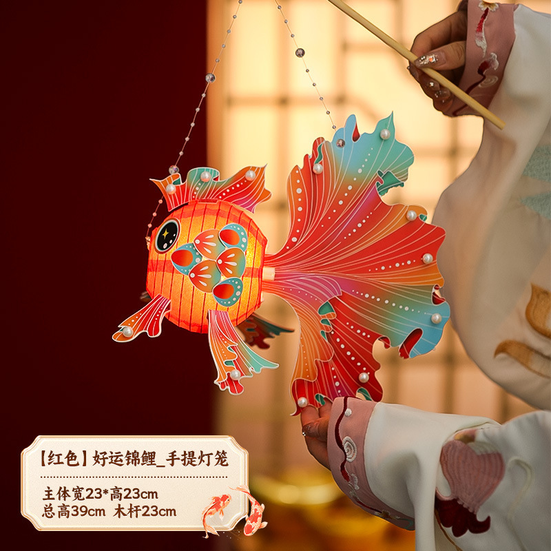 非遗油纸手持鱼灯舞台演出非遗花灯手成锦鲤照舞蹈道具灯笼节日|undefined