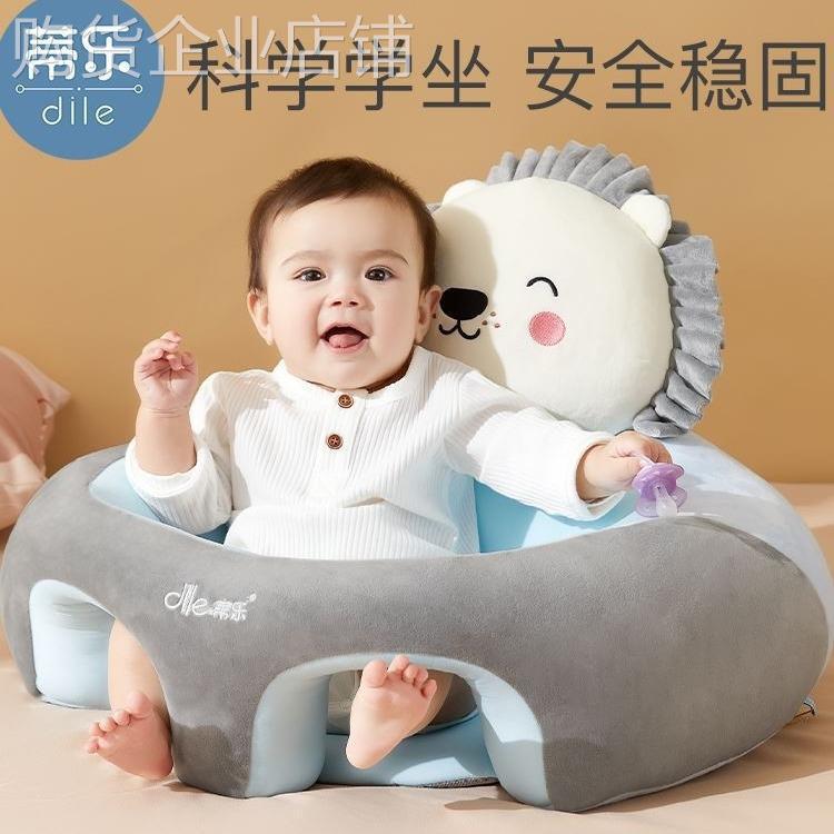 The Same Style of Tille Learning Chair, Baby Learning to Sit, Training to Sit and Stand, Baby Pillow, Small Sofa Dining Chair