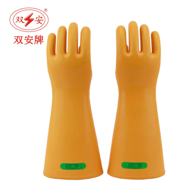 双安35KV绝缘手套CX351天然橡胶电工手套实际使用电压21250V均码