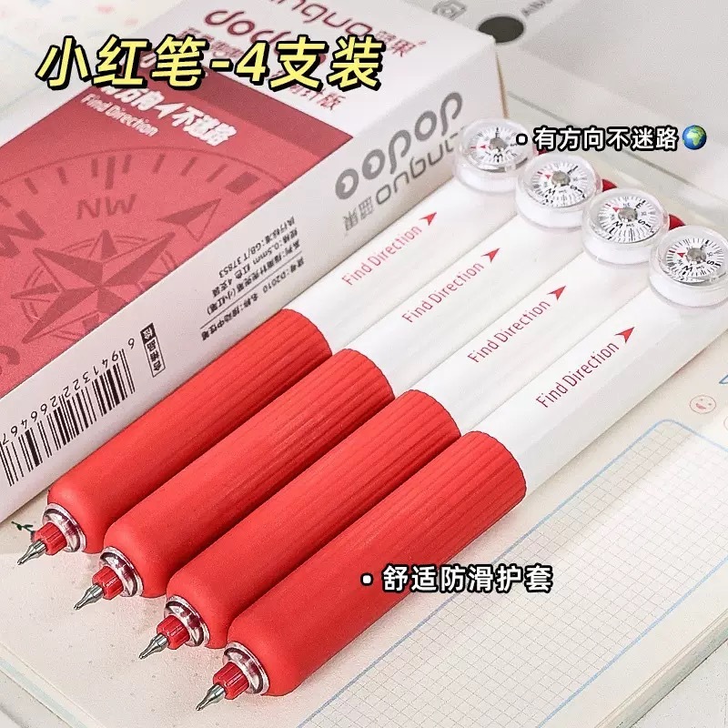 ブルーフルーツコンパスポケットペン赤ペン高価値ポケットins0.5改ロール速乾性黒試用ペン新製品|undefined