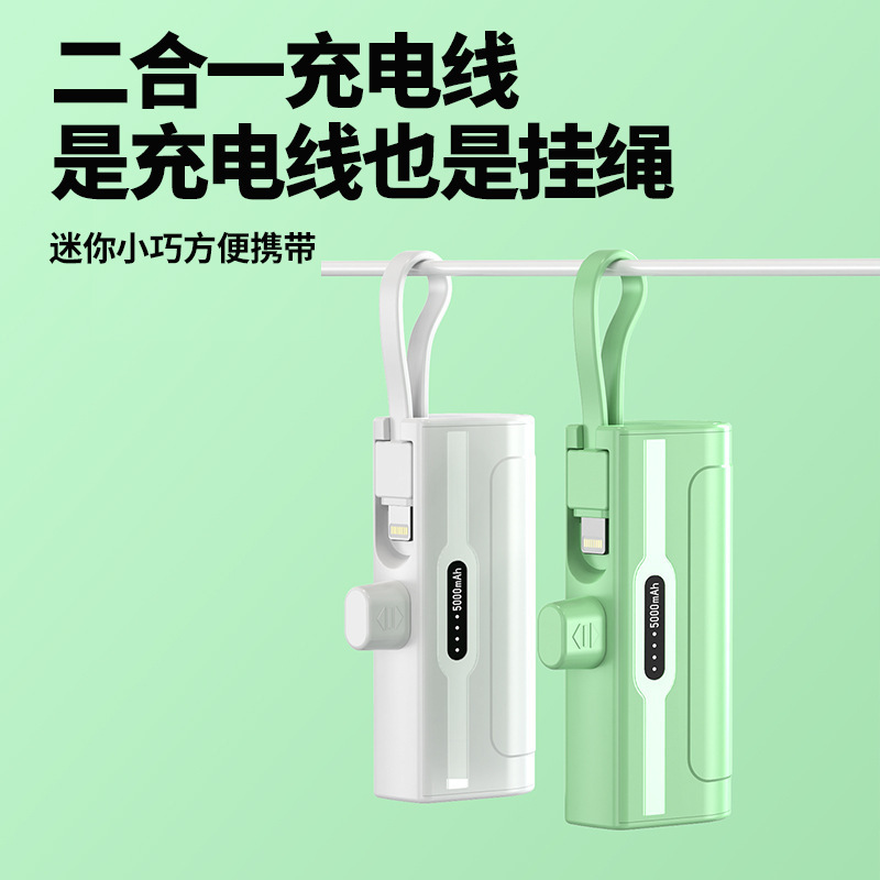 クロスボーダーミニカプセルパワーバンクにはケーブルが付属しています 5000 mAh ポータブルギフトロゴプリントポケットパワーバンク|undefined