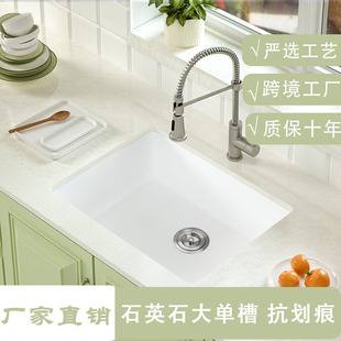 Cross-Border Factory White Quartz Stone Sink Kitchen Sink Hong Kong Style Under-Counter Basin Large Single-Slot Sink Dishwasher