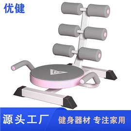 健身椅;健腹器;其他健身器材