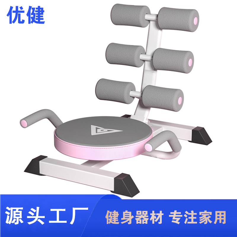 Youjian Sit-Up Auxiliary Fitness Equipment Indoor Abdominal Fitness Equipment Home Lazy Exercise Abdominal Curling Machine