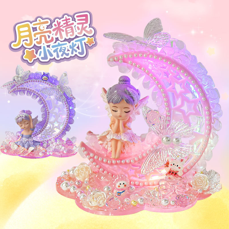 新しいアイデアの手作りの材料は月の精霊の小夜灯の子供のdiyを包んでかわいい誕生日プレゼントの置物を作ります。|undefined