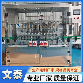 全自动润滑油灌装机 全自动工业机油燃油宝灌装生产线油类灌装机
