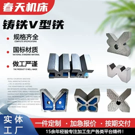 平板;水平尺;方箱