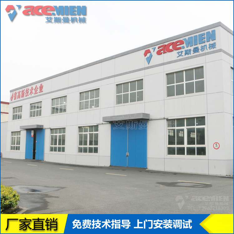 PVC四层共挤树脂瓦成型机 1050mmPVC合成树脂瓦生产线