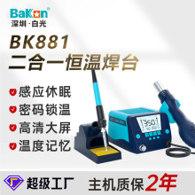 ׹BK881̨Lһaز̨֙CSF