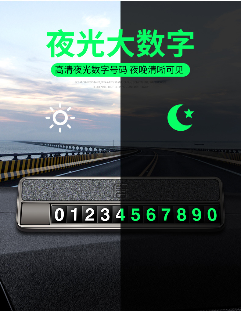 BYD temporary parking number plate for Tang/Song/Qin/Han/plus/pro/max car interior phone number plate
