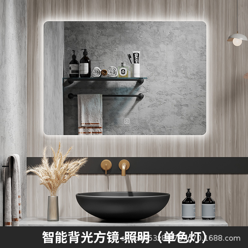 Espejo de baño, gabinete de espejo de baño, lavabo de pared inteligente colgado en la pared, inodoro con lámpara de pantalla táctil, espejo de niebla led