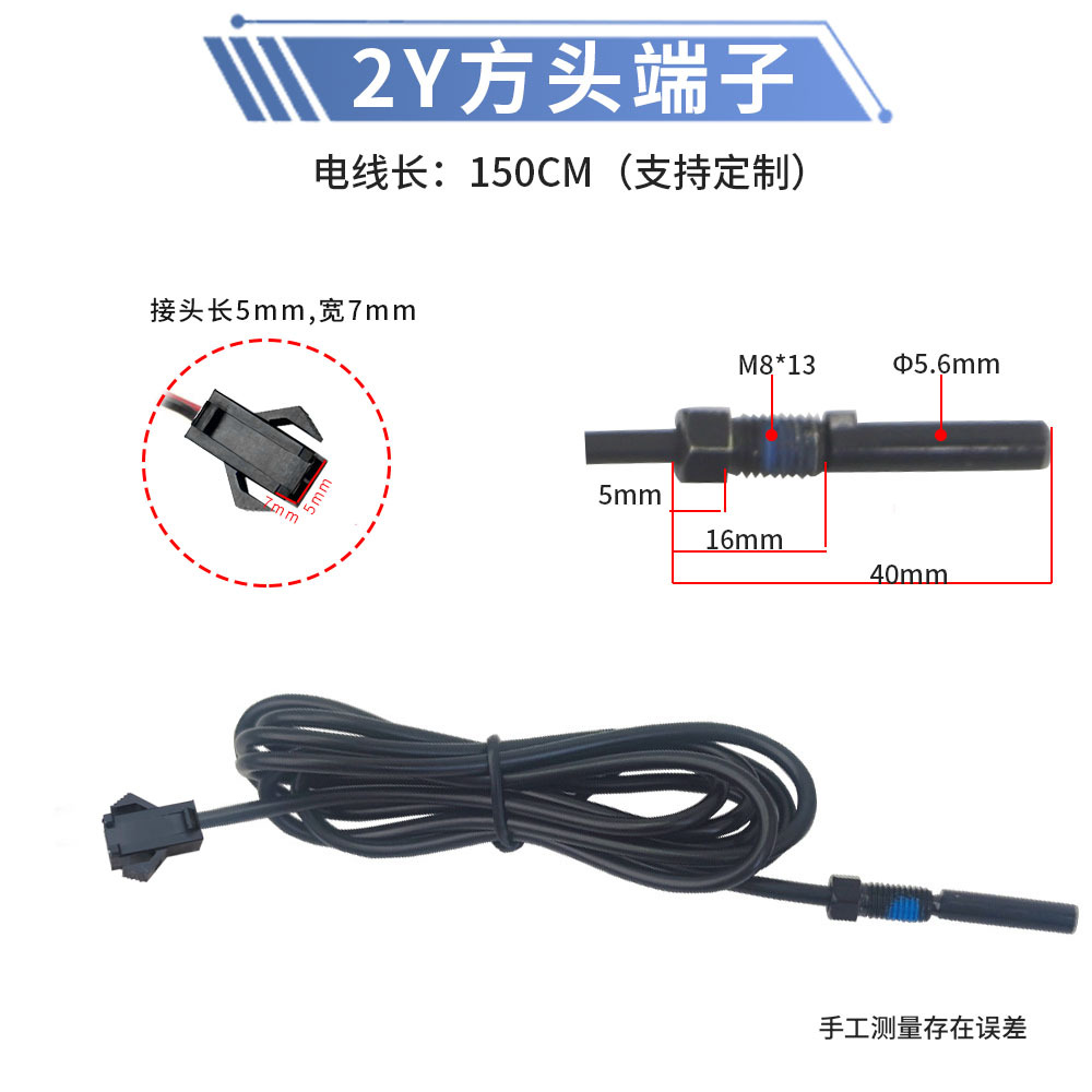 Bicicleta eléctrica scooter freno de disco de aceite interruptor de apagado inducción magnética cable roto conducción coche 2 núcleo 3 núcleo 2A2Y conexión