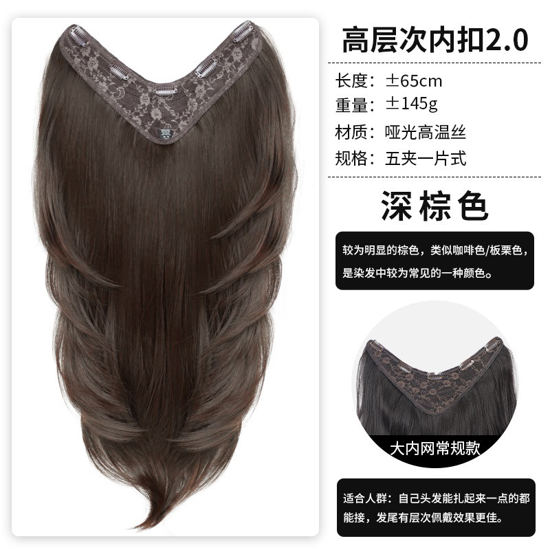 高层次u型假发片女增发量蓬松一片式长直发内卷隐形无痕发片|undefined