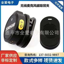 影音电器配件;麦克风/话筒;其他摄影器材