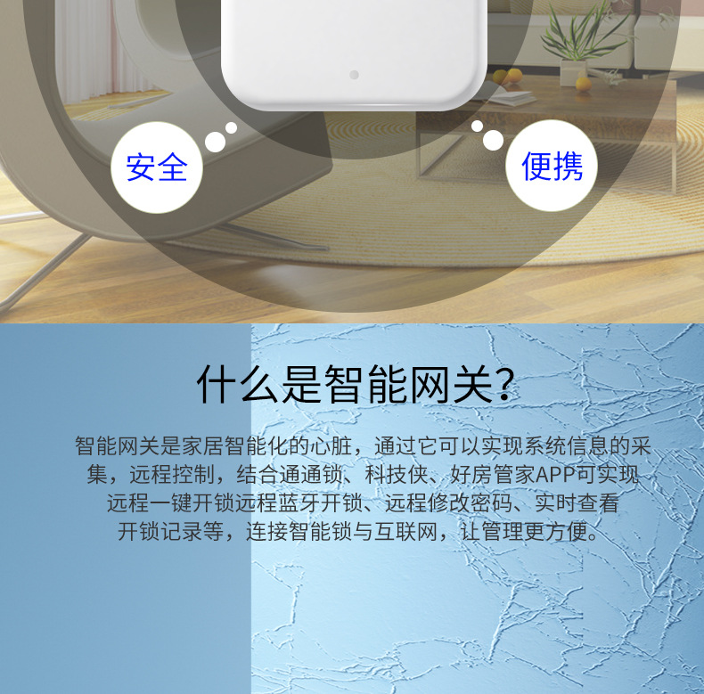 网关_04.jpg