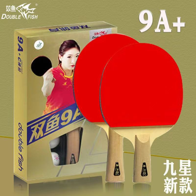 9A球拍
