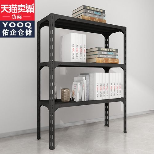 BB4C wholesale household shelves office storage racks multi-layer storage floor-standing warehouse storage racks balcony