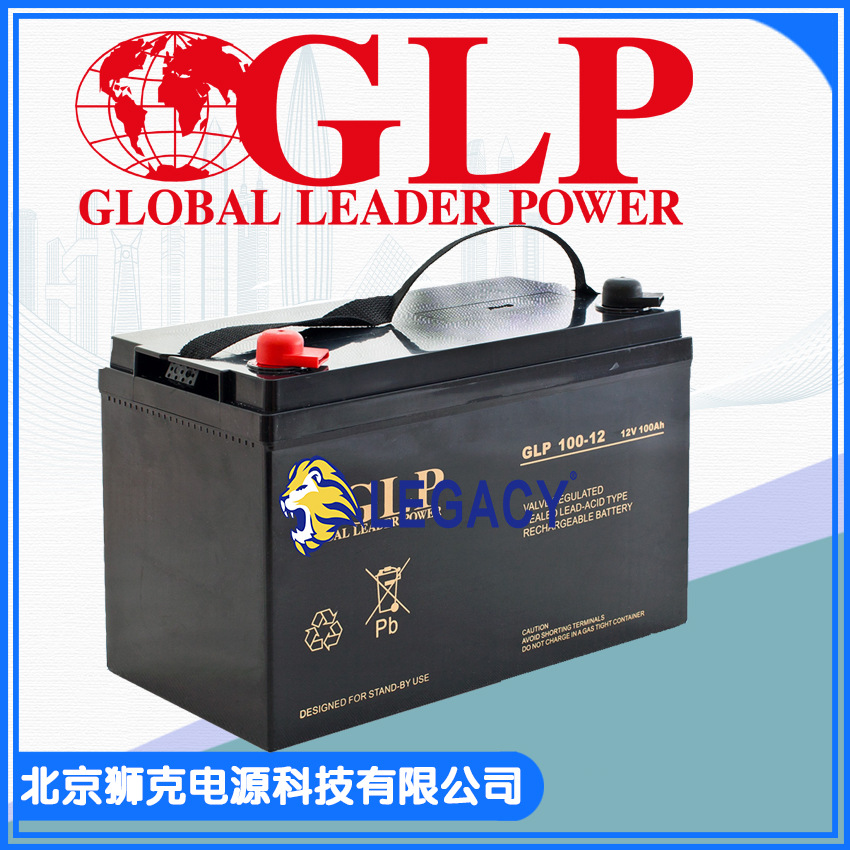 GLP蓄电池 GLP100-12 12V100AH数据机房 逆变器 直流屏电池