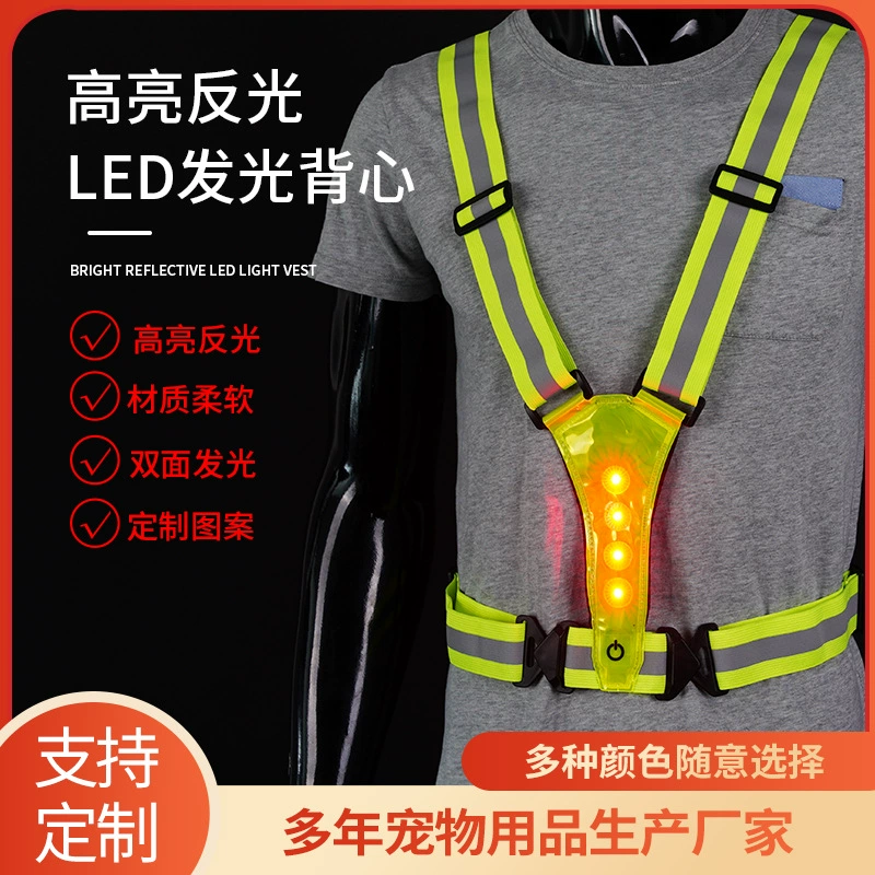 Открытый езда Светоотражающая одежда LED санитарии световой жилет USB зарядка сигнальная лампа безопасности жилет ремень одежда оптом