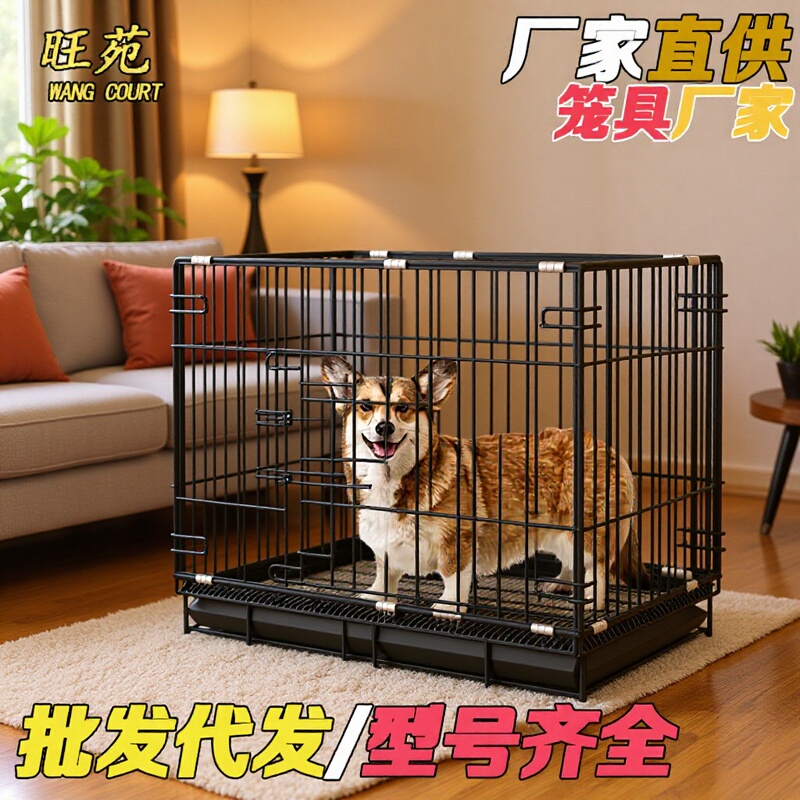 Free Shipping Dog Cage Teddy Bitter Bear Chihuahua Small and Medium Pet Dog Cage Household Cat Cage Dog Kennel with Toilet