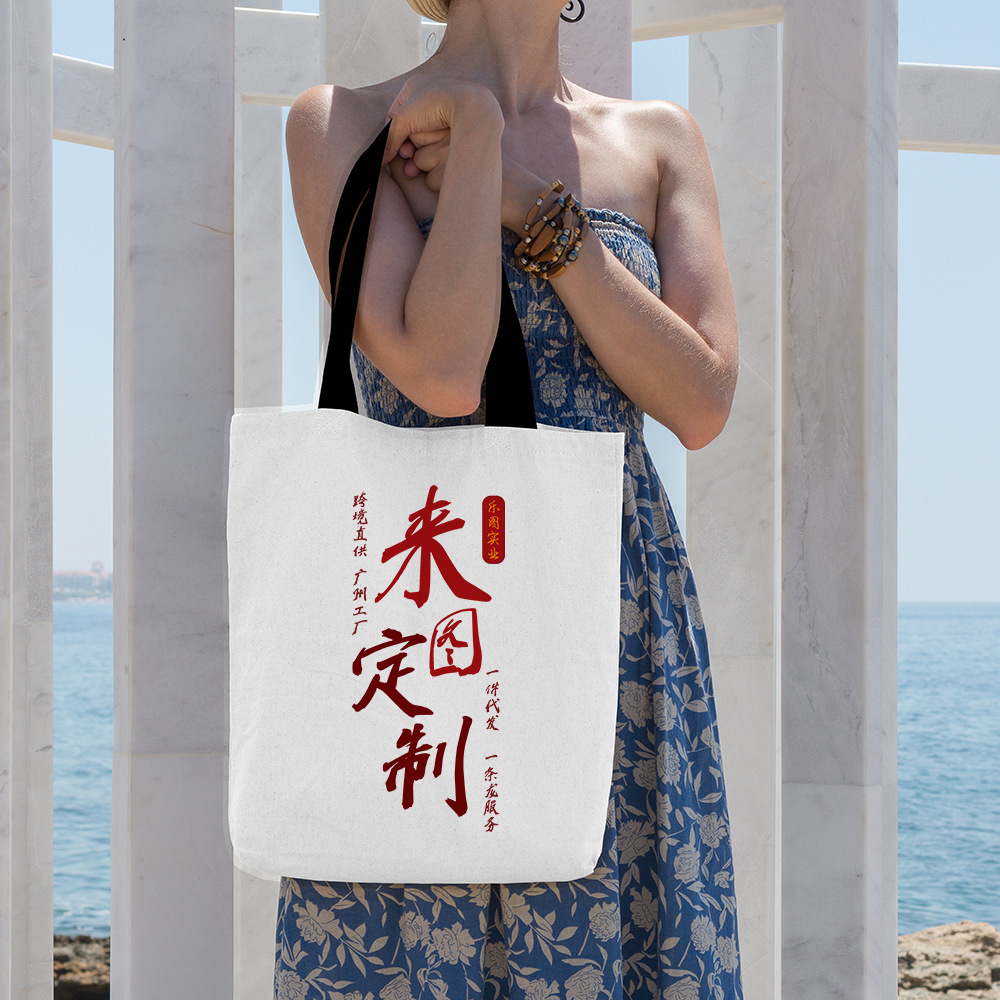 226 gramos de tela personalizada bolsa de hombro de gran capacidad bolsa de mano bolsa de compras xqds0042a