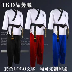 Taekwondo Uniforms for Children and Adults, Master Uniforms, Coach Uniforms, Performance Uniforms, Customizable with Printing or Embroidery