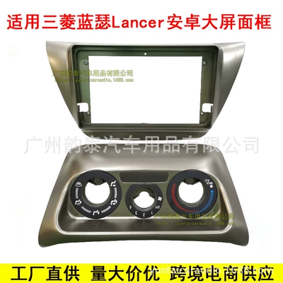 Suitable for 06 Mitsubishi: Other Car Video - top-bottom-silver-gray