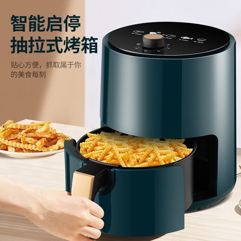 Air Fryer for Home Use, Camel 4-Liter Electric Fryer, Smokeless, Multifunctional, Large Capacity, Gift Fryer for Dropshipping