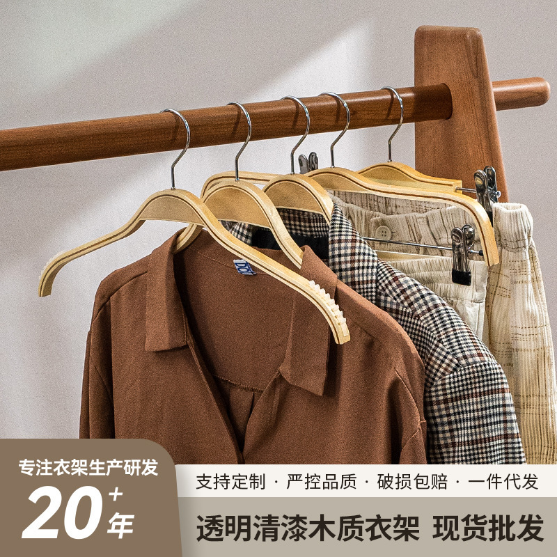 Non-Slip Wooden Clothes Hangers for Clothing Stores, Men's and Women's Clothing, Home Use, Pants Clips, Children's Clothes Hangers, Pants Racks Non-Slip Wooden Clothes Hangers for Clothing Stores, Men's and Women's Clothing, Home Use, Pants Clips, Children's Clothes Hangers, Pants Racks