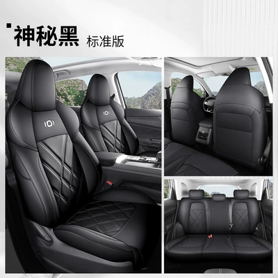 Four Seasons Pad – Qiyuan q05 Special Car Seat - mysterious-black-standard-edition-fp-changan-qiyuan-q05