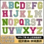 字母定制订做刺绣补丁贴