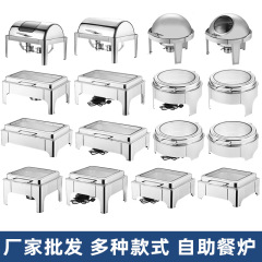 ステンレスのセルフサービスの食事炉はホテルのレストランの電気加熱のバイキングの保温炉の長方形の布菲の炉を覆うことができます。