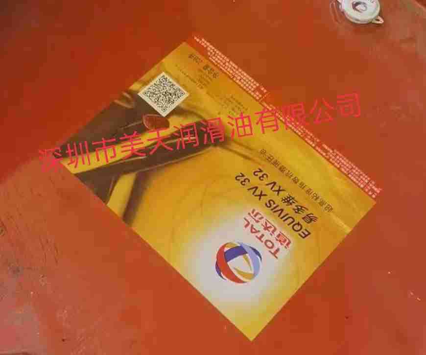 液压油 XV32 xv46 道达尔易多维XV32 32号高粘度指数液压油 208升