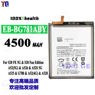 �m�������S20 FE 5G/A52�֙C늳�EB-BG781ABY������늰幤�S���l