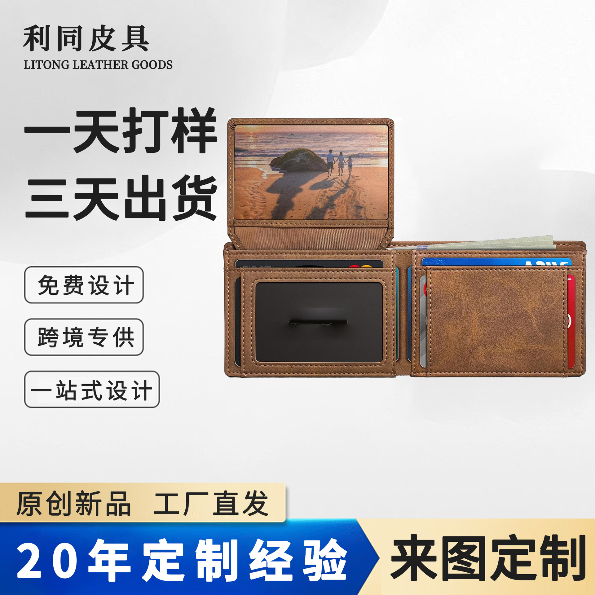 Amazon multi tarjeta cartera triple plegable con airtag posicionamiento cartera de cuero RFID cepillo antirrobo cartera de hombre