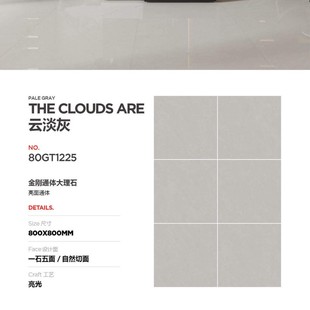 800X800 Ceramic Floor Tiles Living Room Non-Slip Tiles 80X80 Diamond All-Over Marble Stain-Resistant Floor Tiles Wholesale