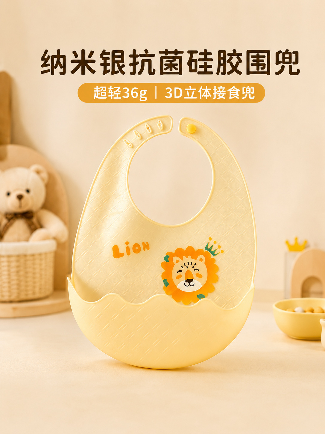 Children's silicone waterproof three dimensional eating bib for…