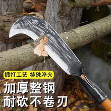 德国进口锻打加厚砍柴刀砍树刀砍竹刀户外开山开砍割两用刀农用一