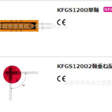 KFGS-3-120-C1-11 L5M2R�ձ�kyowa���ʹ�����