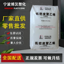 LDPE 2102TN00�R��ʯ���D�������׼ӹ��^��͸��ʳƷ��Ĥ늾���|