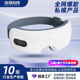 护眼仪;电热暖宫带;护颈仪/颈椎按摩器