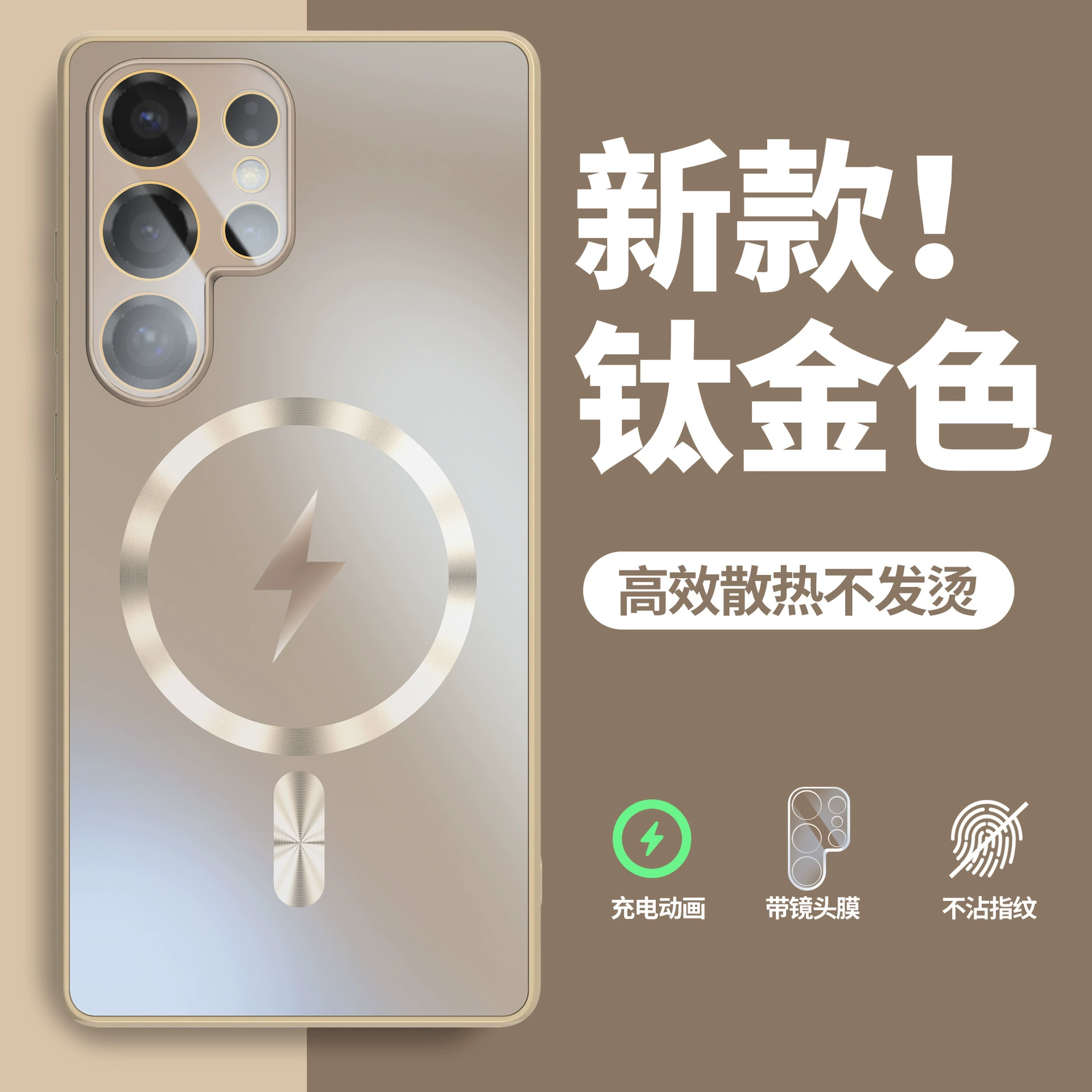 Samsung, (Кросс‑бордерная торговля), S25, совместимый электромагнитный чехол для телефона, S24, защитная сумка, S23, защитный чехол, 24plus, осенняя защита