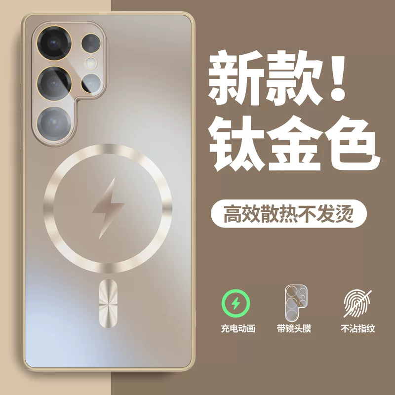 Samsung, (Кросс‑бордерная торговля), S25, совместимый электромагнитный чехол для телефона, S24, защитная сумка, S23, защитный чехол, 24plus, осенняя защита