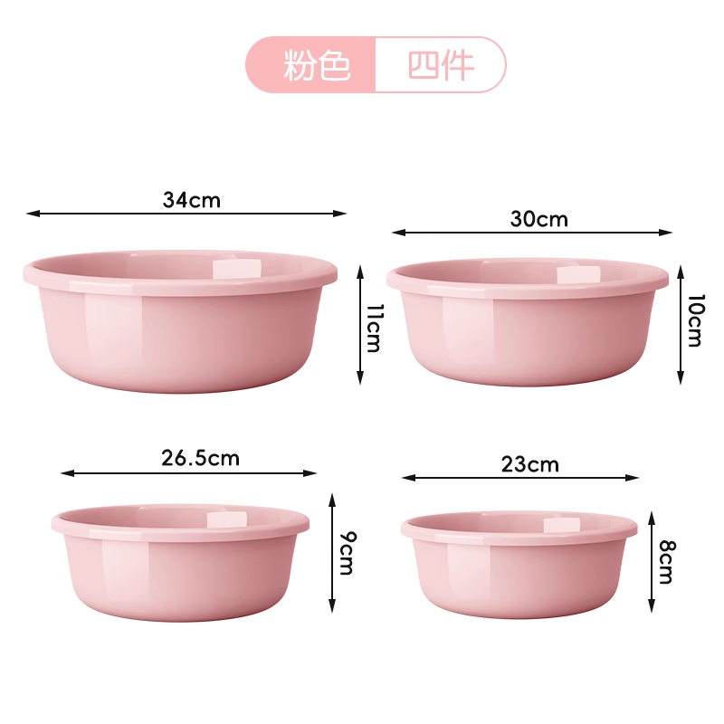批发洗脸盆加厚塑料家用大中小号洗衣服盆宝宝婴儿小盆洗脚盆洗菜|undefined