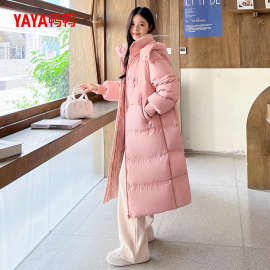 鸭鸭多巴胺粉色羽绒服女2026年秋冬新款过膝中长款韩版鸭绒外套Y