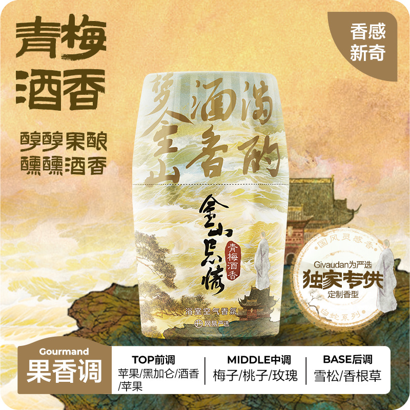 【과일청매실주】금산왕칭