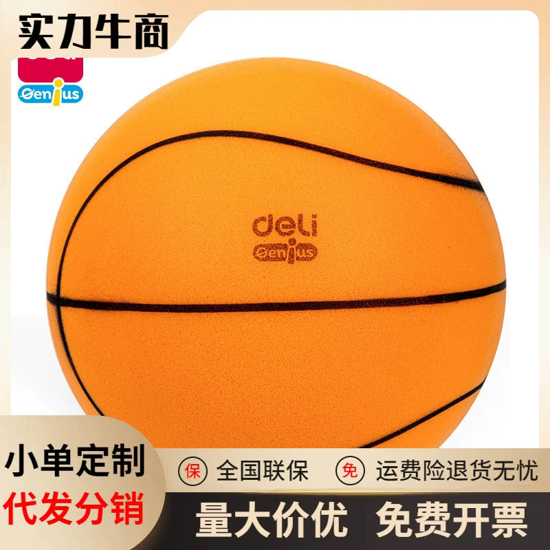  colorfully colored basketball high soft toy